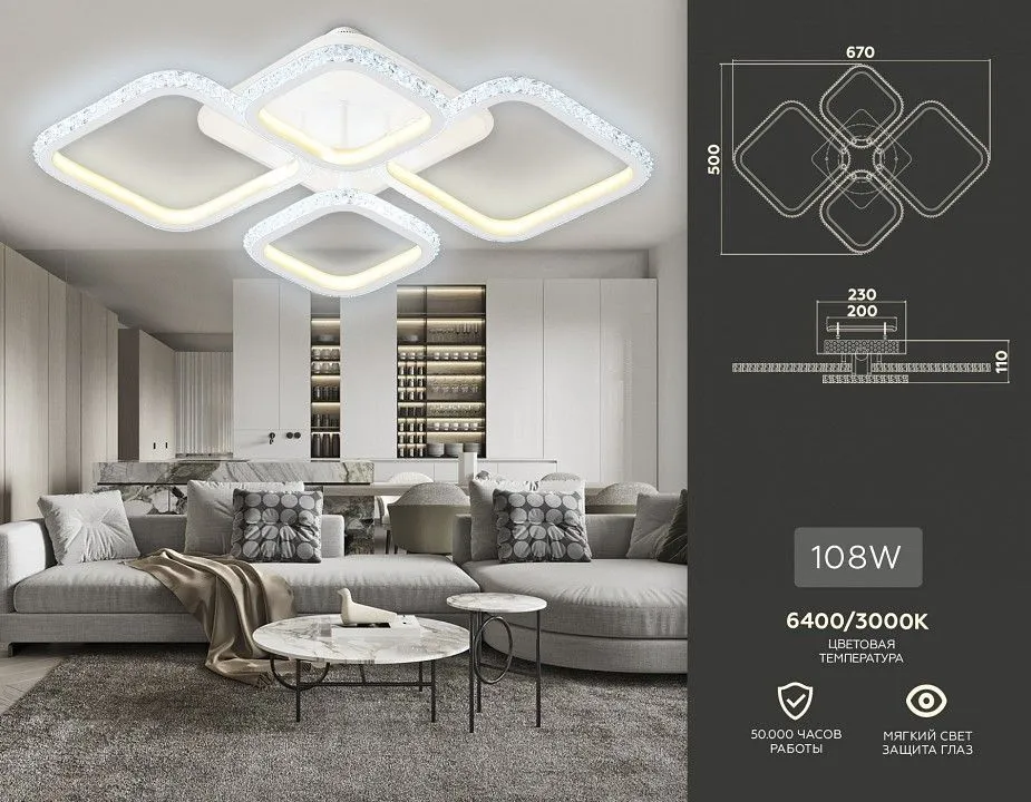 Потолочная люстра Ambrella Light FA FA9541