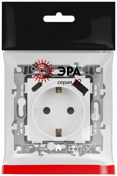 Розетка с заземлением и со шторкой и 2хUSB, без рамки Эра Эра 12 12-4108-01