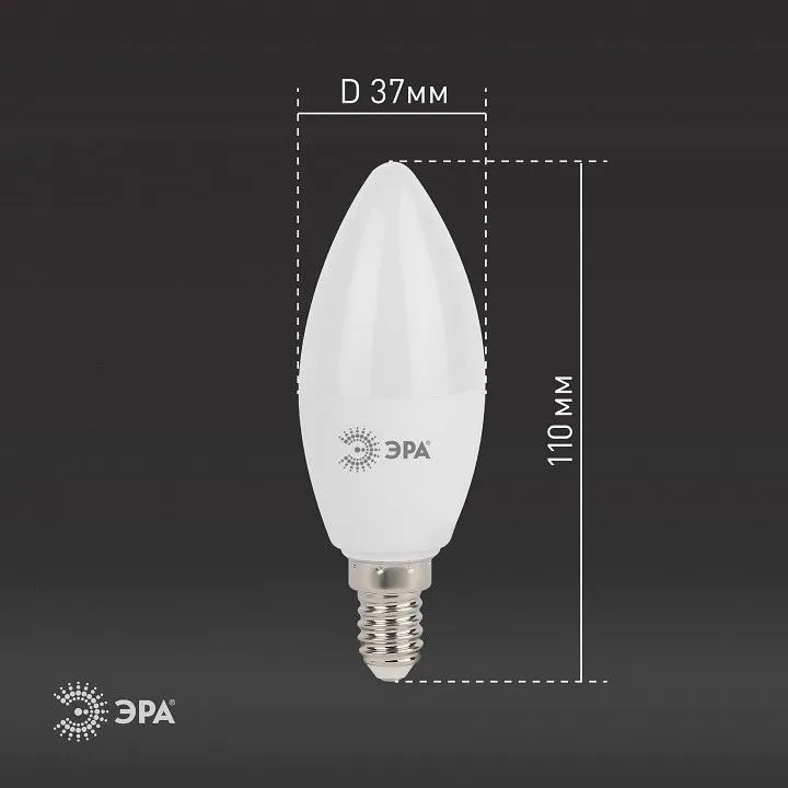 Лампа светодиодная Эра Стандарт E14 11Вт 4000K LED B35-11W-840-E14