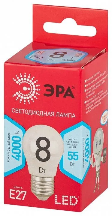 Лампа светодиодная Эра  E27 8Вт 4000K LED P45-8W-840-E27 R