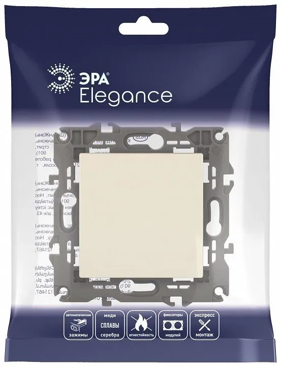 Выключатель одноклавишный без рамки Эра Эра Elegance 14-1111-02