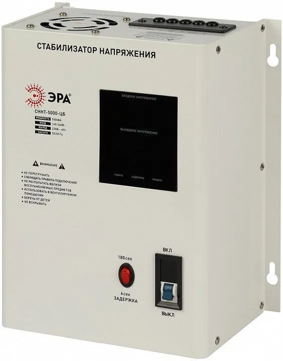 Стабилизатор напряжения Эра  Б0071431
