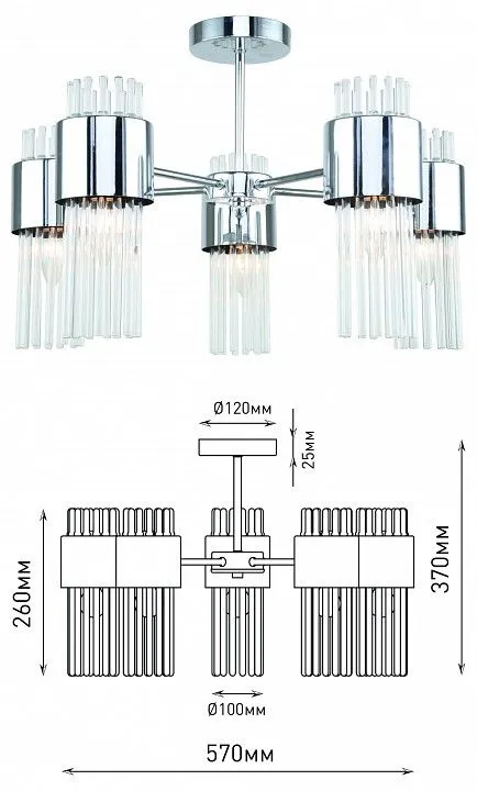Люстра на штанге Rivoli Deborah Б0055524