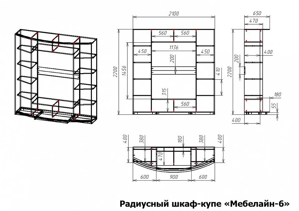 Шкаф-купе Мебелайн-6