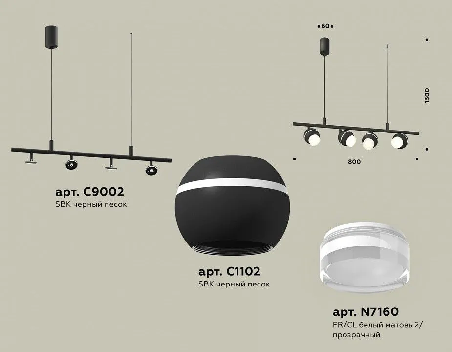 Подвесной светильник Ambrella Light XB XB9002550
