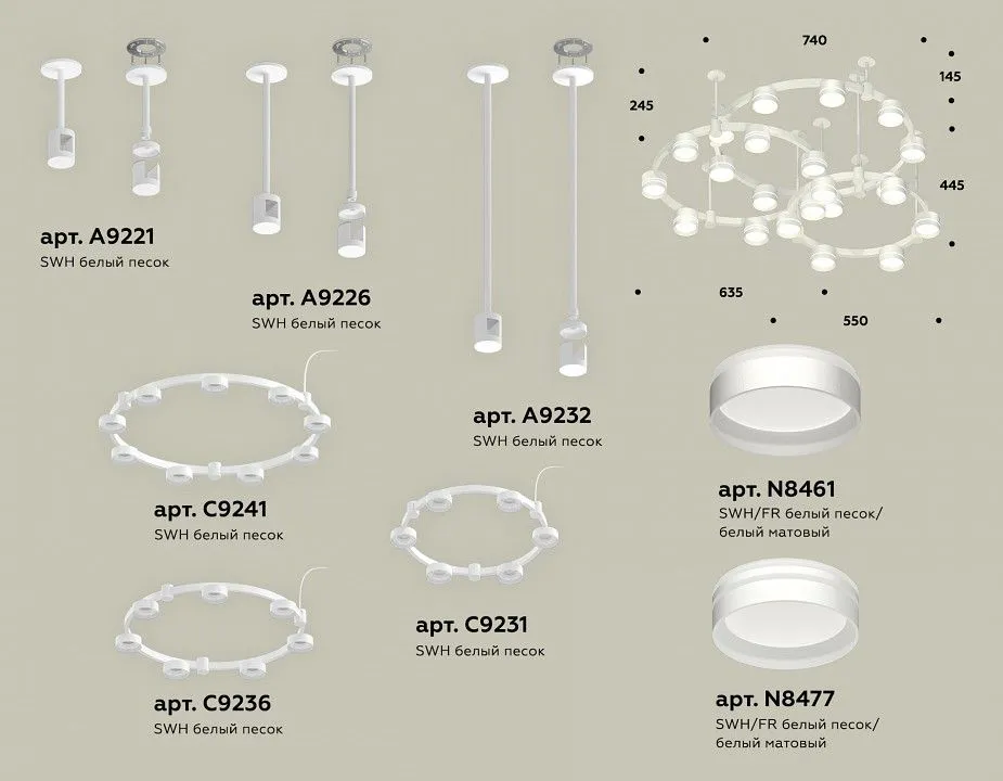 Подвесная люстра Ambrella Light XR XR92212260