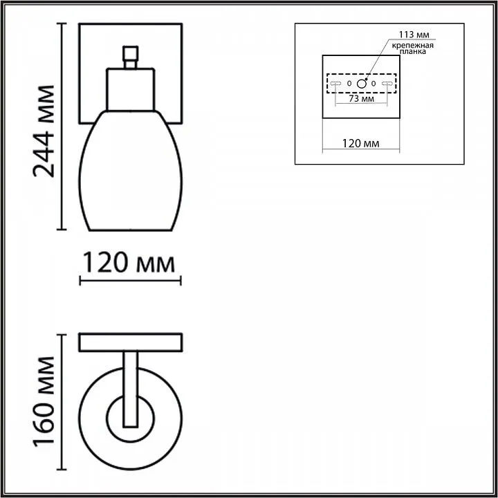 Бра Lumion Ice 6583/1W