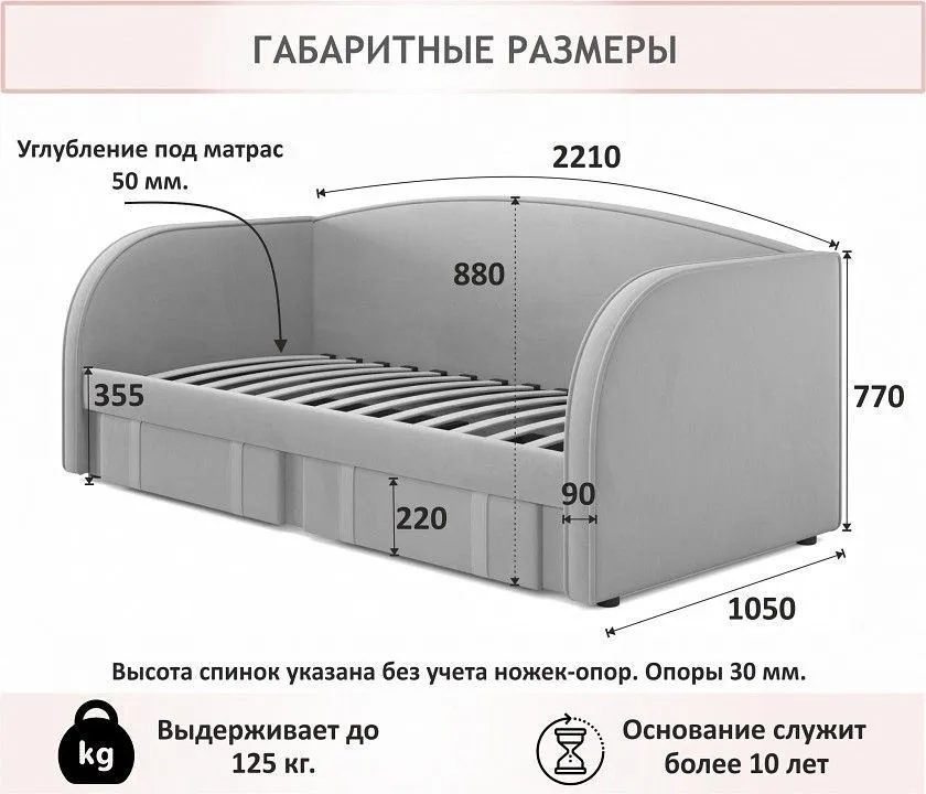 Кровать односпальная Elda 2000x900 c матрасом PROMO B COCOS