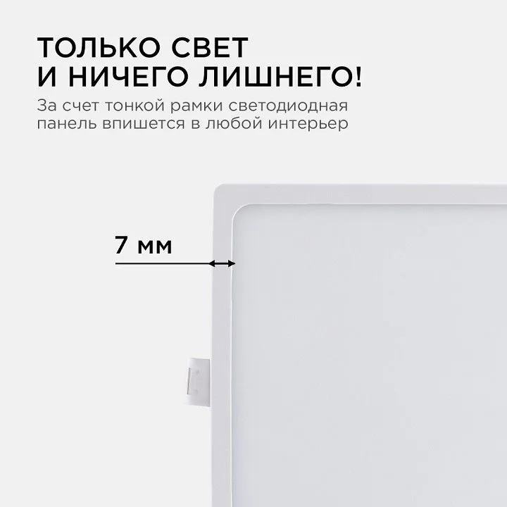 Встраиваемый светильник Apeyron Electrics  06-29