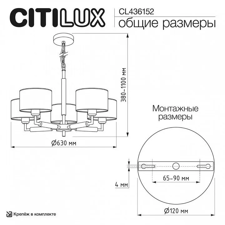 Подвесная люстра Citilux Sherman CL436152