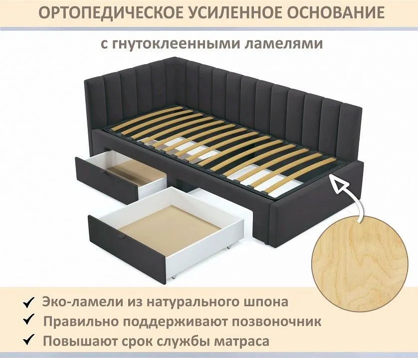 Кровать односпальная Milena 900 с ящиками