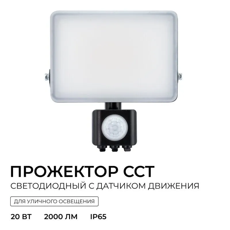 Настенно-потолочный прожектор Apeyron Electrics  05-53
