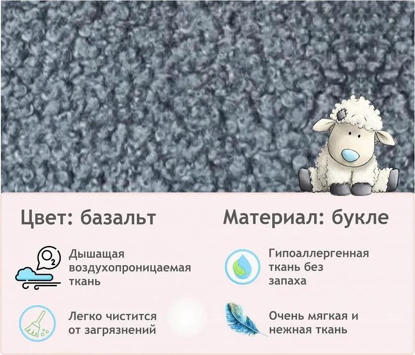 Кресло Plushe