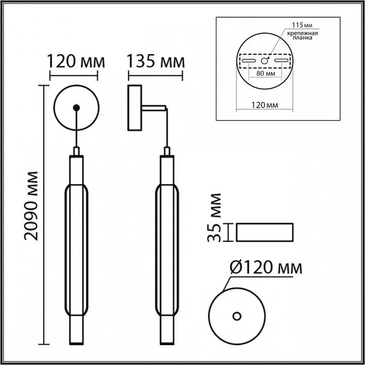 Бра Lumion TRENDY 6556/15WCL