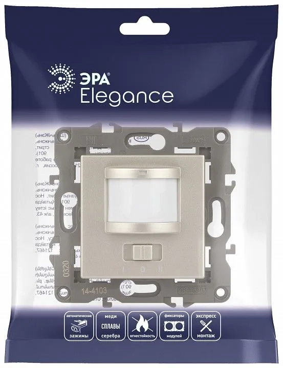 Датчик движения без рамки Эра Эра Elegance 14-4103-04