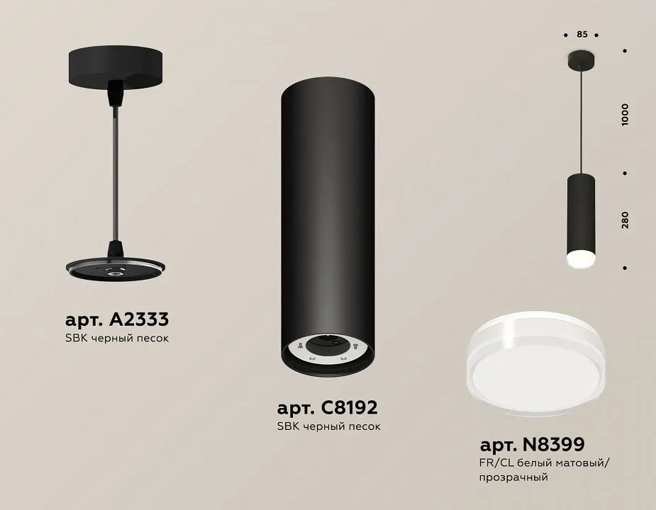 Подвесной светильник Ambrella Light XP XP8192010