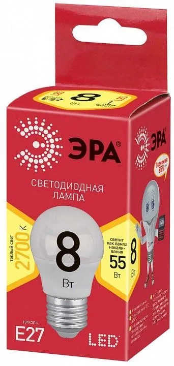 Лампа светодиодная Эра  E27 8Вт 2700K ECO LED P45-8W-827-E27 R