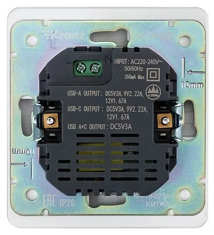 Розетка 2хUSB type A и C без рамки Kranz ROUND KR-78-0734-1