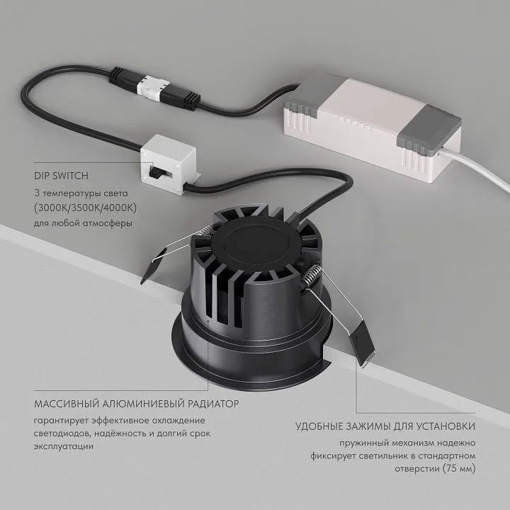 Встраиваемый светильник Denkirs SHINE GLOW DK2430-DN