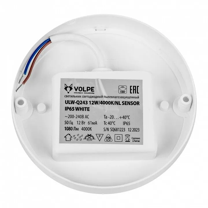 Накладной светильник Volpe ULW-Q243 UL-00011716
