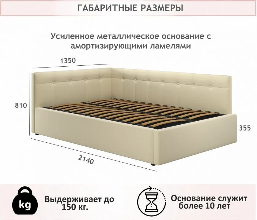 Кровать полутораспальная Bonna 2000x1200 с ПМ