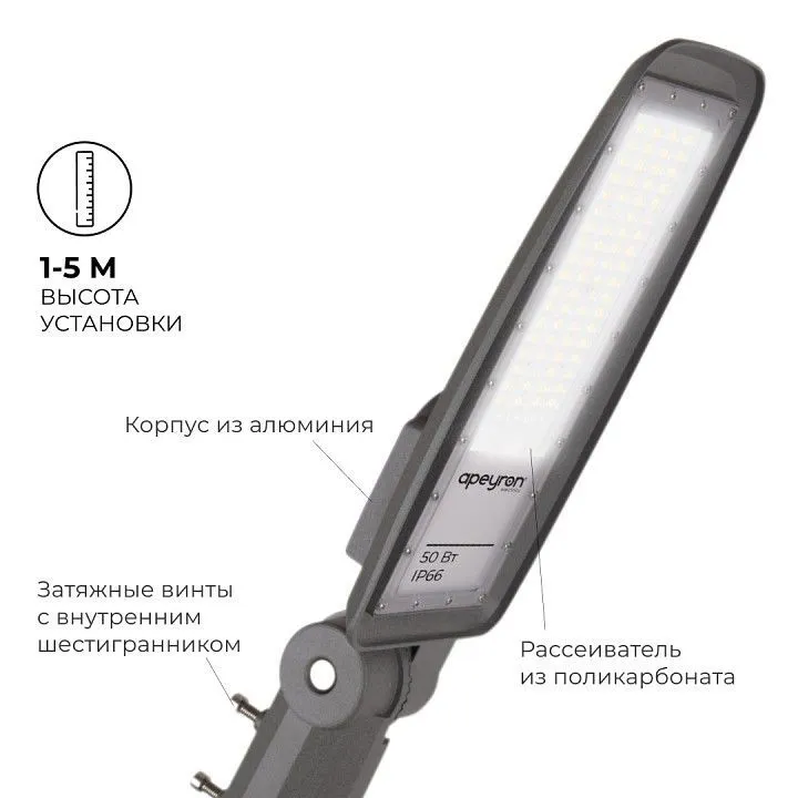 Консольный светильник Apeyron Electrics  29-10