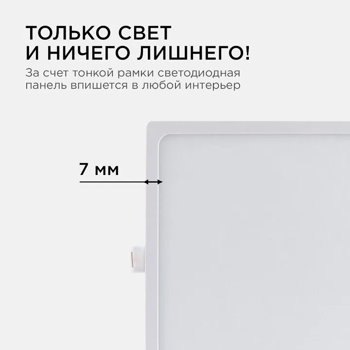 Встраиваемый светильник Apeyron Electrics  06-32