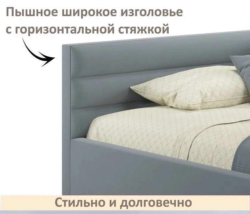Кровать полутораспальная Aura 1200
