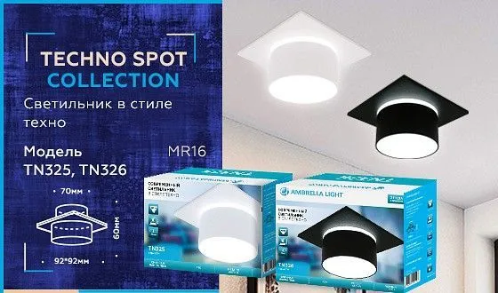 Встраиваемый светильник Ambrella Light TN TN326