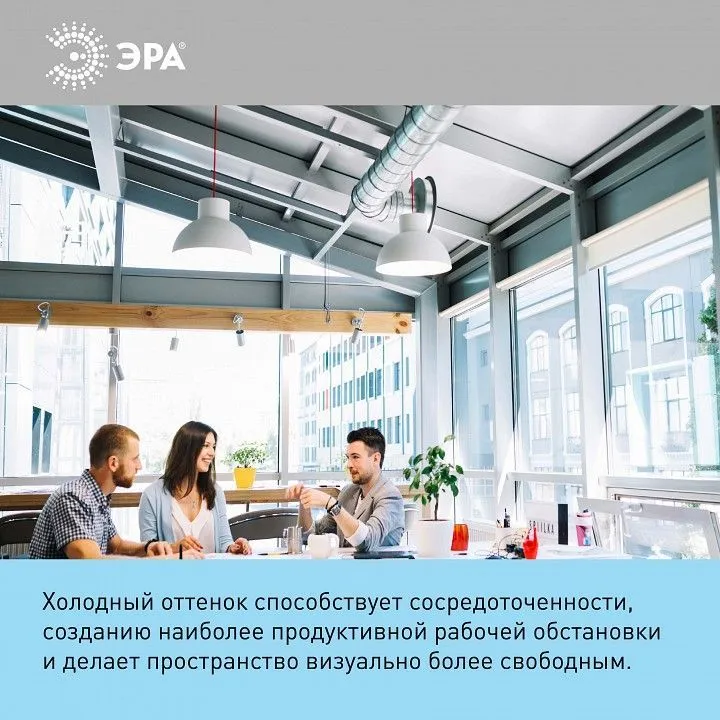 Лампа светодиодная Эра  E27 25Вт 6500K LED POWER T70-25W-6500-E27 R