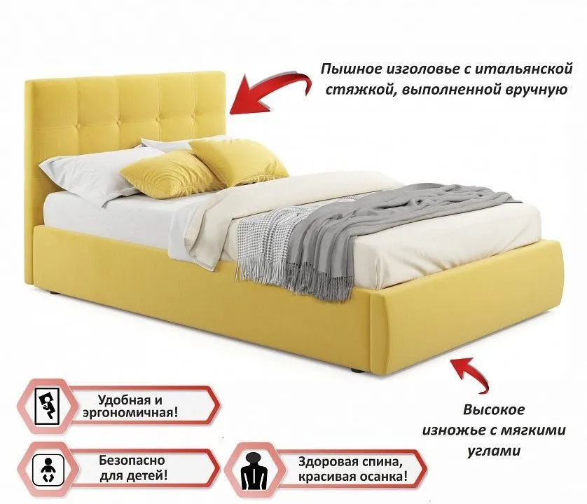 Кровать полутораспальная Selesta с матрасом АСТРА 2000x1200