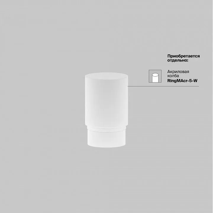 Накладной светильник Maytoni Technical Фокус TR032-4-5WTW-M-DSZ-W