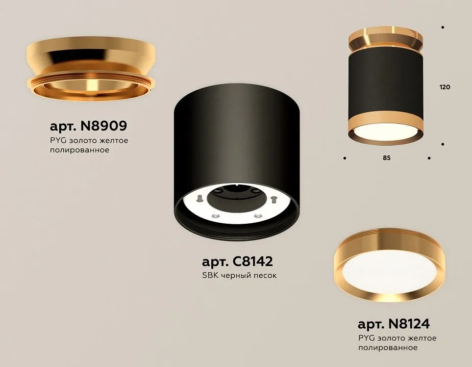 Накладной светильник Ambrella Light XS XS8142030