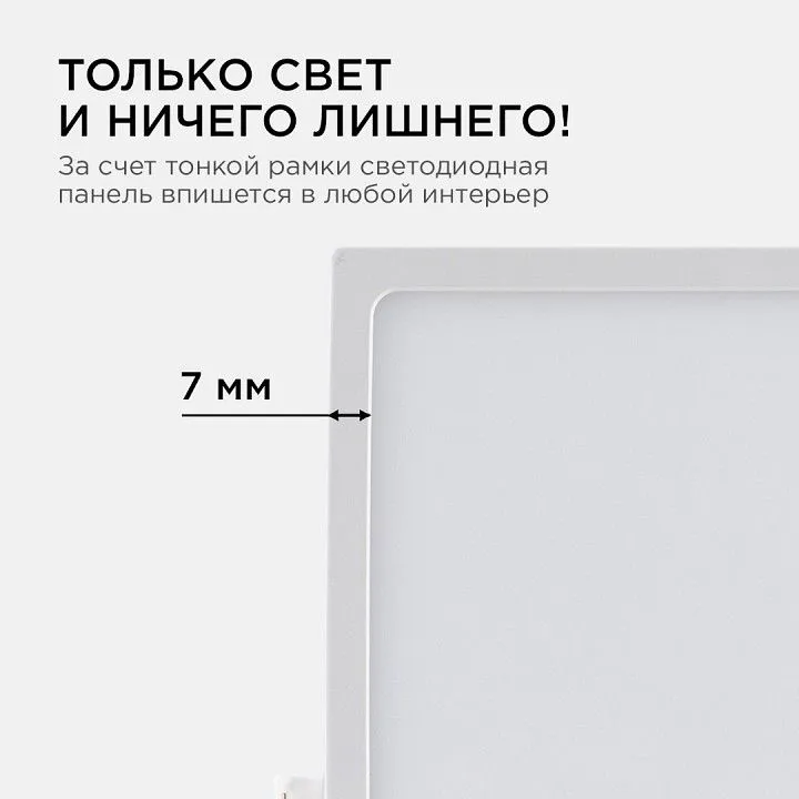 Встраиваемый светильник Apeyron Electrics  06-61