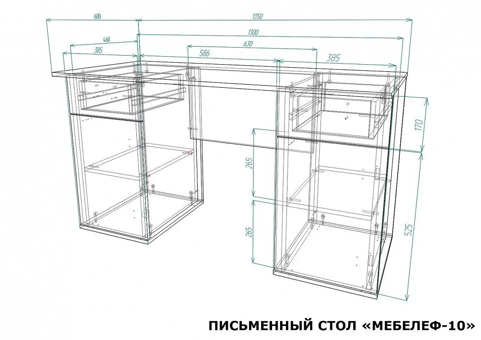 Стол письменный Мебелеф-10