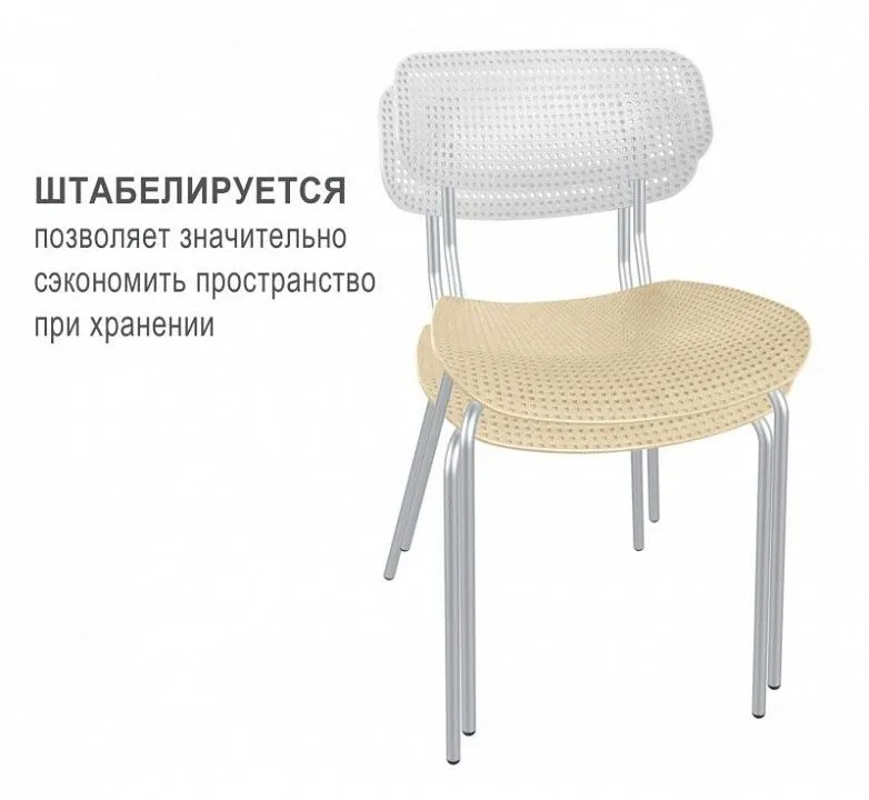 Стул SHT-S85М