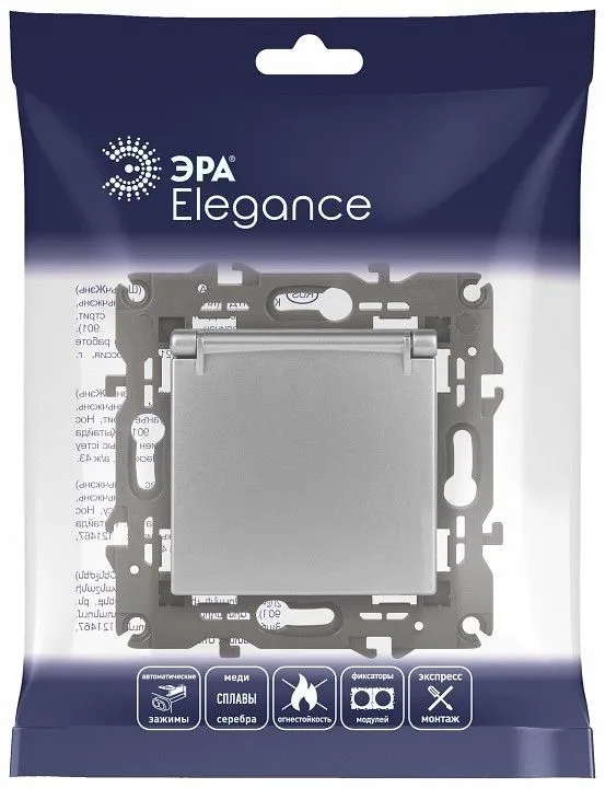 Розетка с заземлением и со шторкой, без рамки с крышкой Эра Эра Elegance 14-2103-03