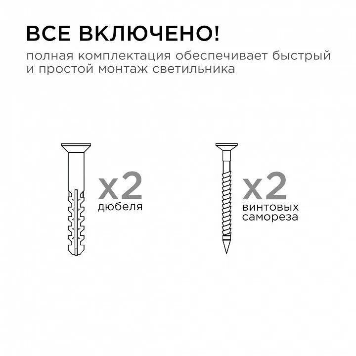 Встраиваемый в дорогу светильник Apeyron Electrics  11-134