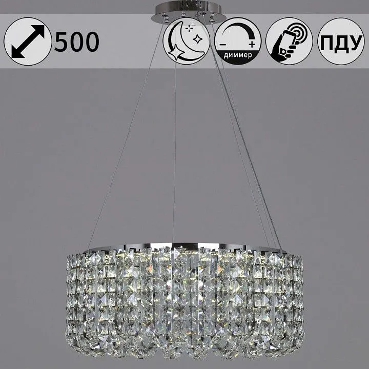 Подвесная люстра Reluce  63007-0.4-500 CH