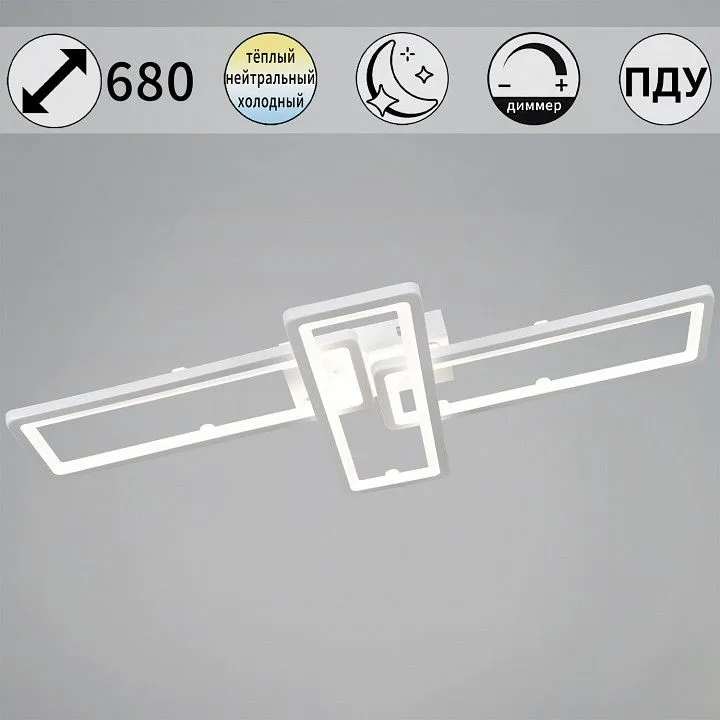 Потолочная люстра Reluce 03629-1 03629-0.3-03C WH