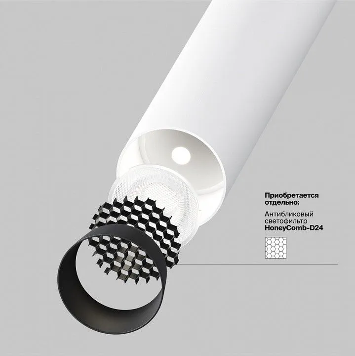 Встраиваемый светильник на штанге Maytoni Technical Фокус Т P141RS-L125-6W4K-W