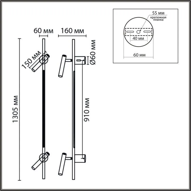 Бра Lumion LEDIO 8438/13WL