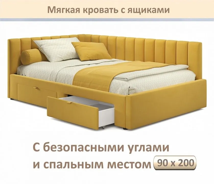 Кровать односпальная Milena 900 с ящиками