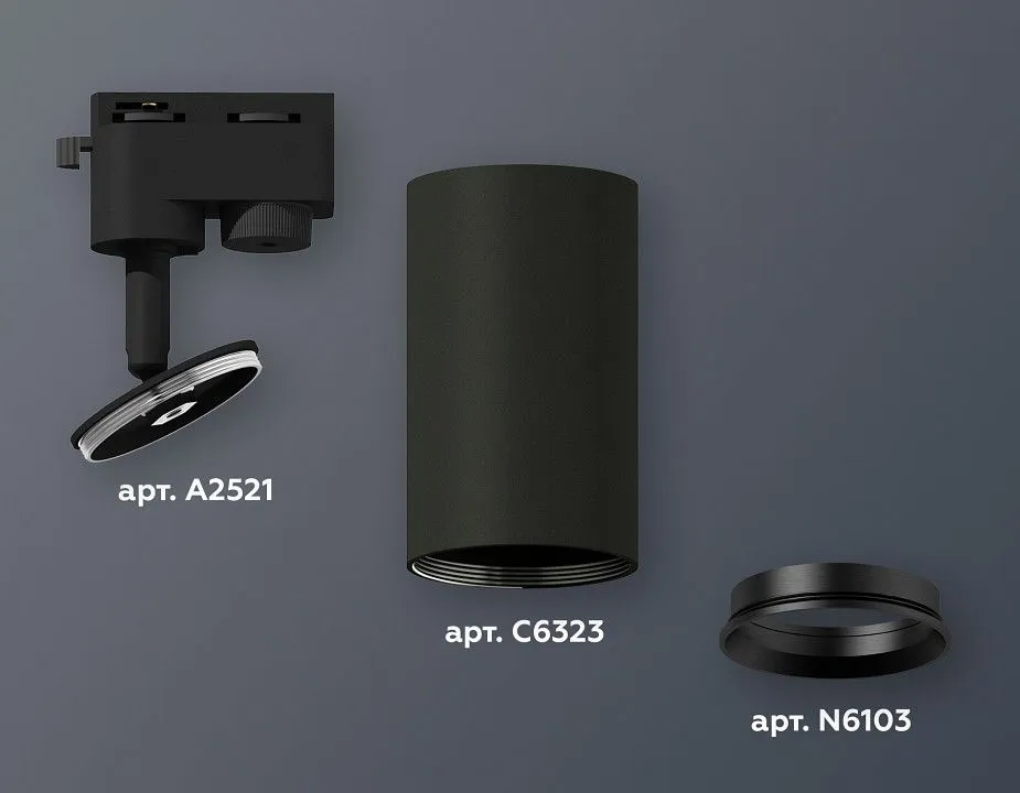 Светильник на штанге Ambrella Light XT XT6323003