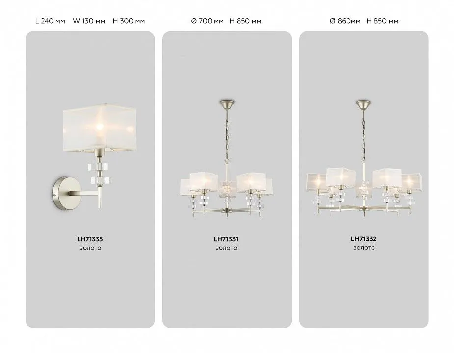 Подвесная люстра Ambrella Light HIGH LIGHT LH71331