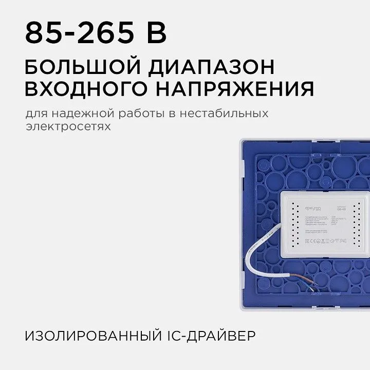 Накладной светильник Apeyron Electrics  06-46