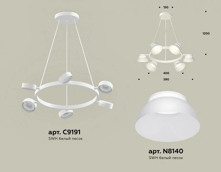 Подвесная люстра Ambrella Light XB XB9191100