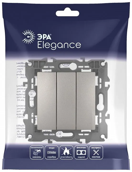 Выключатель трехклавишный без рамки Эра Эра Elegance 14-1107-16