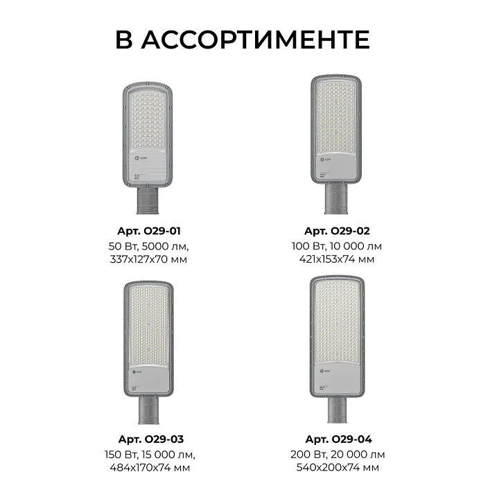 Консольный светильник OGM  O29-02