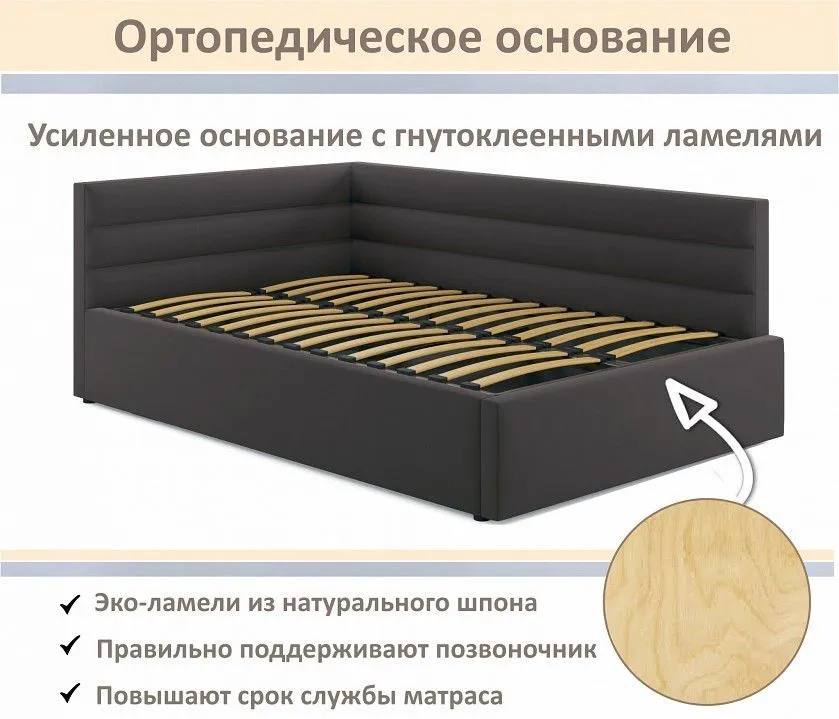 Кровать полутораспальная Aura 1200